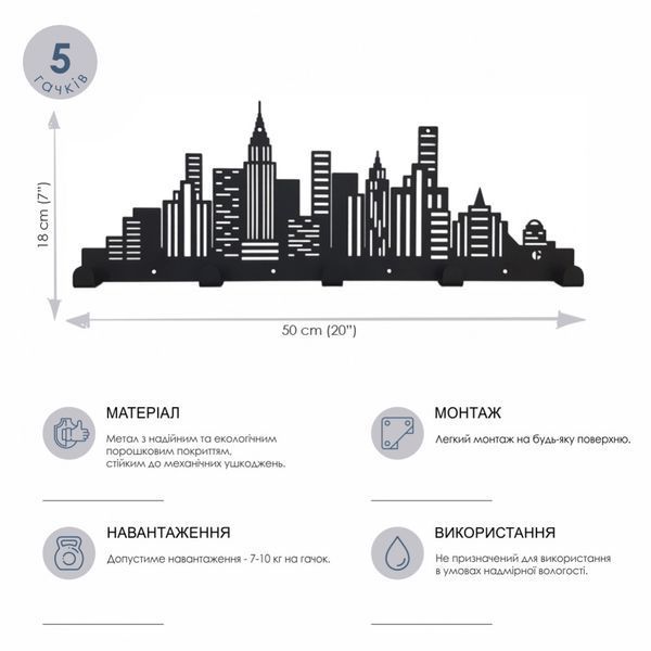 Вішалка Настінна Glozis City H-053 фото