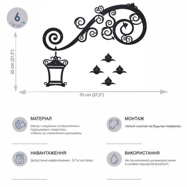 Вішалка Настінна Glozis Lantern H-056 фото