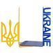 Підставки для Книг Glozis Ukraine G-020 фото 2