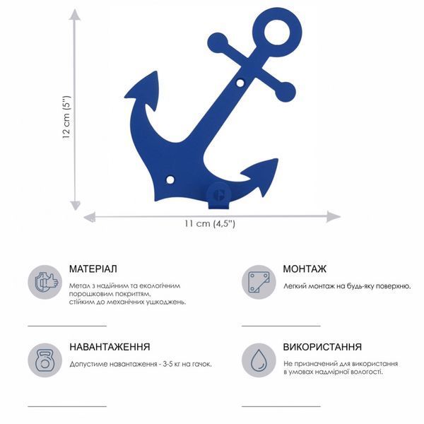 Настінний Гачок Glozis Anchor H-036 фото