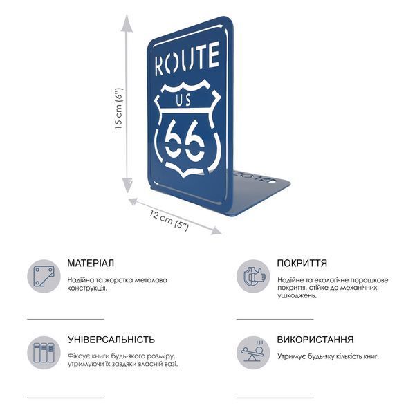 Підставка для Книг Glozis Route 66 G-031 фото